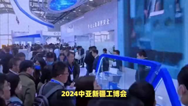 2024中亚一带一路（新疆）轴承工业展览会(图1)