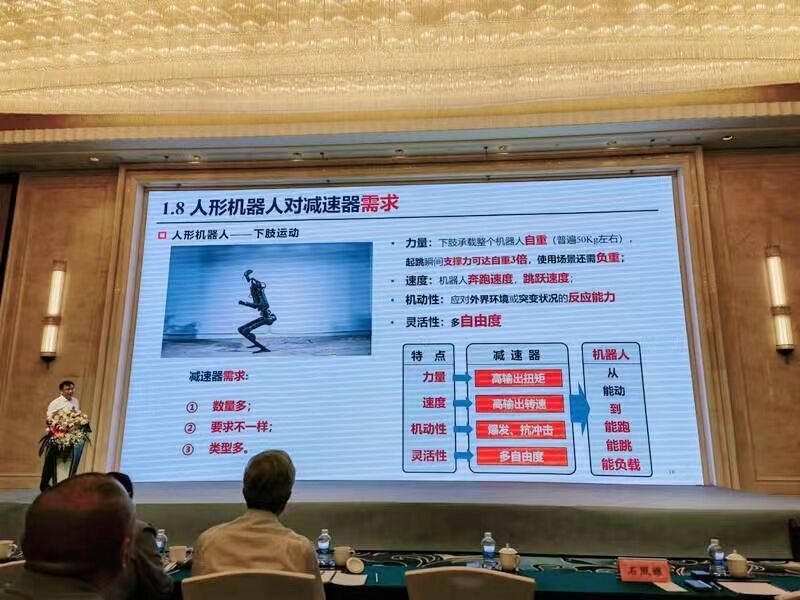 竞舟杏彩体育轴承参加2024第八届中国减变速机产业发展论坛(图2)