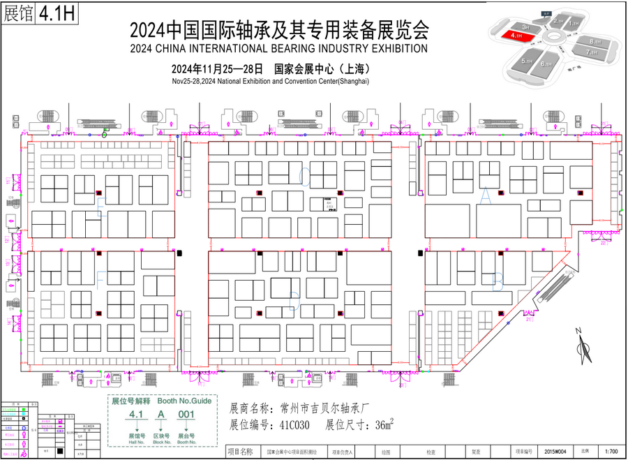 常州吉贝尔轴承诚邀您参加2024中国国际轴承展(图2)