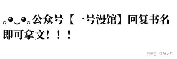 大明星跟踪指南by杀心四起丨大明星跟踪指南tx杏彩体育t丨电子版(图1)