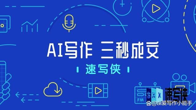 AI写作助手：智能分析用户评论优化公众号内容反馈机制(图1)