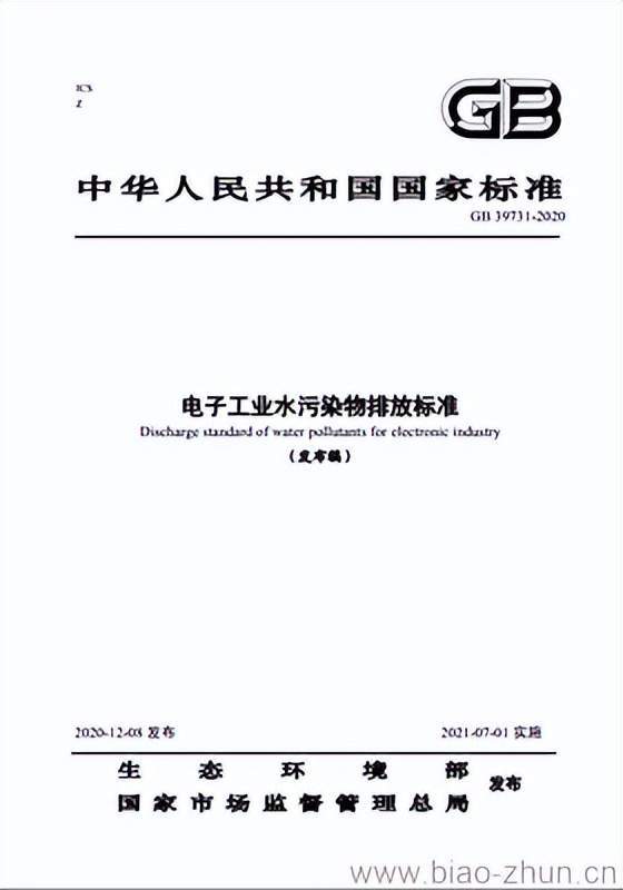 企业标准、团体标准、行业地方国家国际(图1)