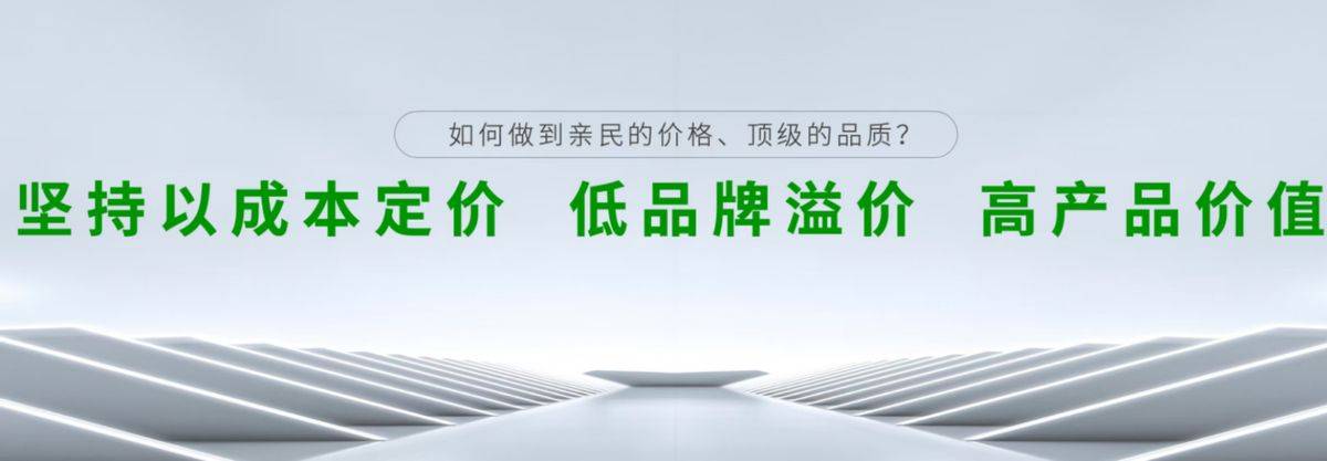 对谈汽车专家揭秘零跑C16车身结构配置用料有多大诚意？(图14)